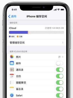 误删 iPhone 通讯录联系人后如何恢复？