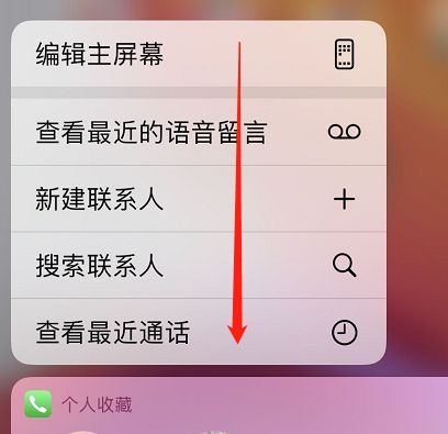 iOS 13 可隐藏桌面应用图标？其实是一个小 Bug