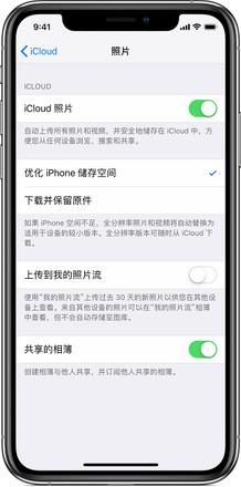 如何找回 iPhone 相册中丢失的照片？