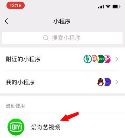 使用iPhone看视频如何完美跳过片头广告？