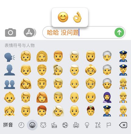 iPhone 11 使用系统自带键盘的 6 个小技巧