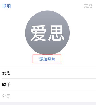 iOS 13 小技巧：自定义酷炫的来电壁纸