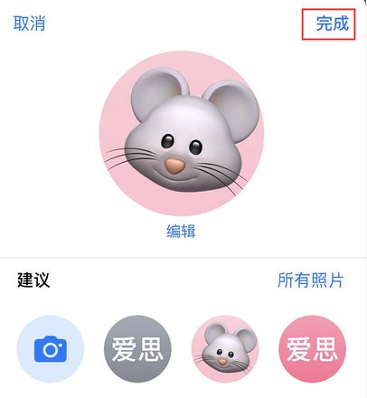 iOS 13 小技巧：自定义酷炫的来电壁纸