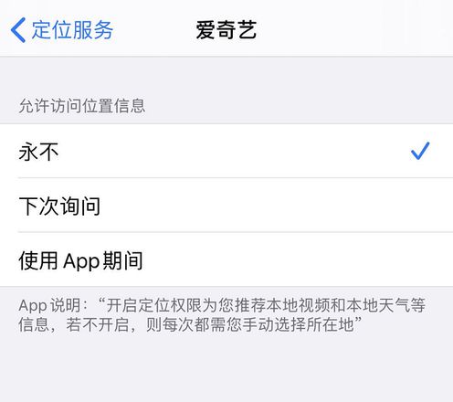 iOS 13 的这些隐藏“彩蛋”，你发现了几个？