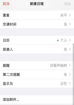 iOS 13 的这些隐藏“彩蛋”，你发现了几个？