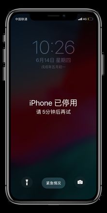 开启 iPhone 的「连续输错十次密码抹掉全部数据」有没有风险？