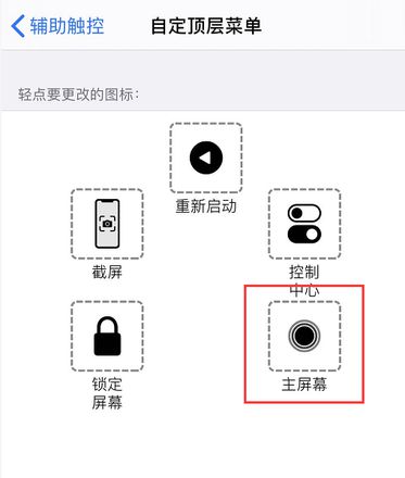 iPhone X 以及更新机型快速清理运存的小技巧