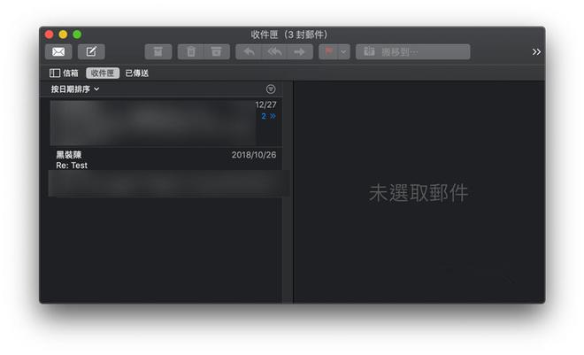 Mac如何安装AltDeploy？Mac安装AltDeploy教程