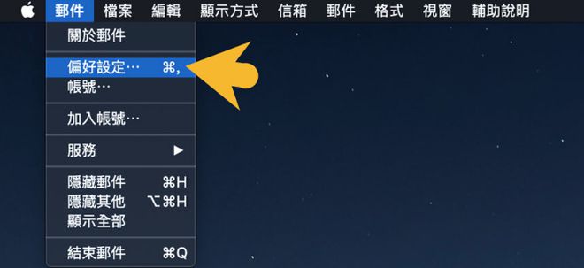 Mac如何安装AltDeploy？Mac安装AltDeploy教程