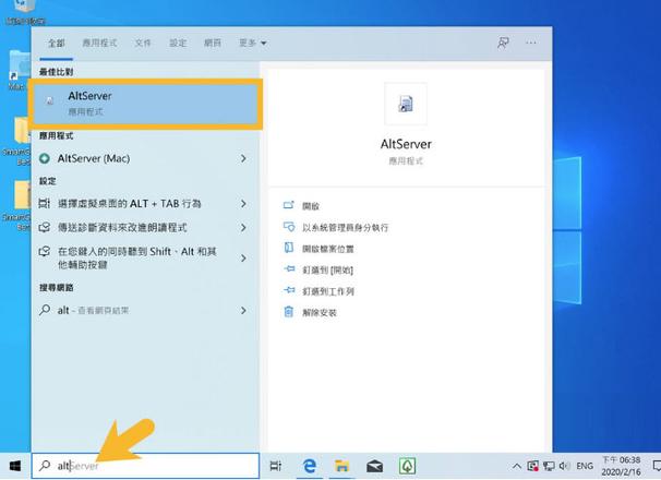 Windows如何安装Altstore？Windows安装Altstore教程