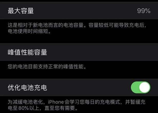 苹果为什么要在iOS 13中加入