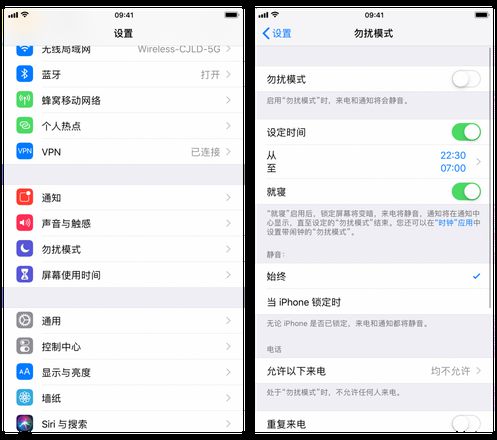 如何在 iPhone 锁屏页面显示天气详情？