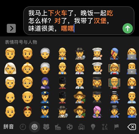  iPhone 11键盘使用技巧分享