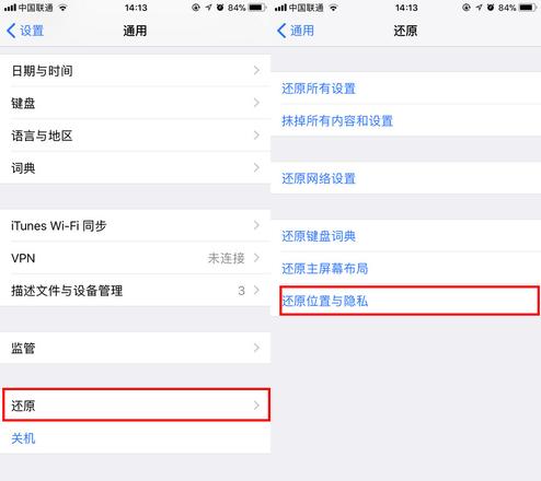 “信任”电脑后会开启 iPhone 哪些权限，如何关闭？