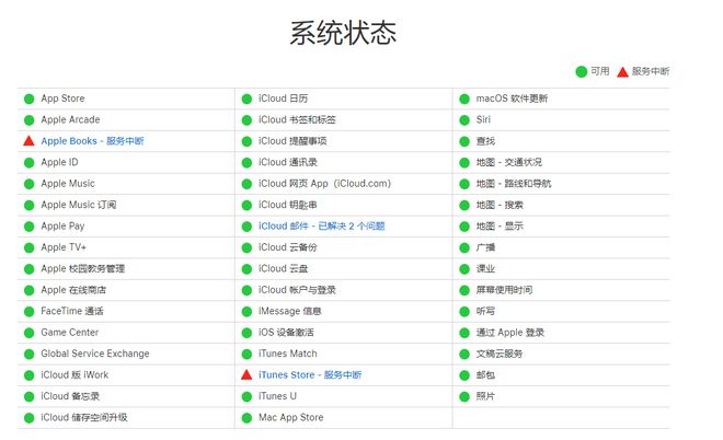 Apple ID 灰色无法查看和退出，应如何解决？