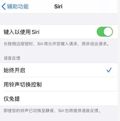 你的鼠年关键字是什么？让 Siri 告诉你