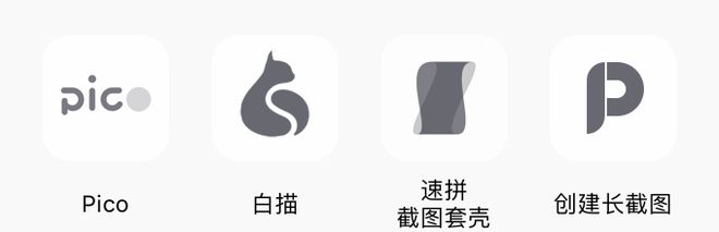 如何将 iPhone 的截图玩出花样？