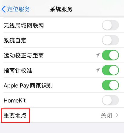 管理 iPhone 的这些设置，保护个人隐私