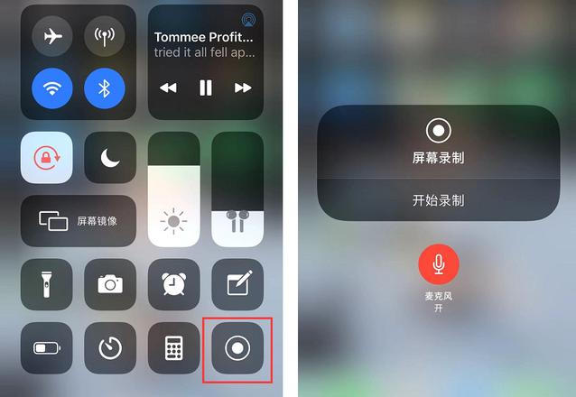 iOS 13 如何录制屏幕？没有声音怎么办？