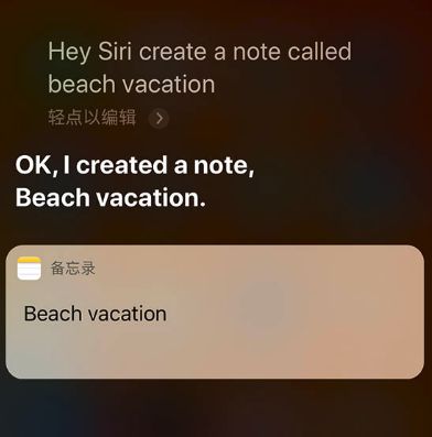 iPhone 快速创建备忘录的 3 种方法