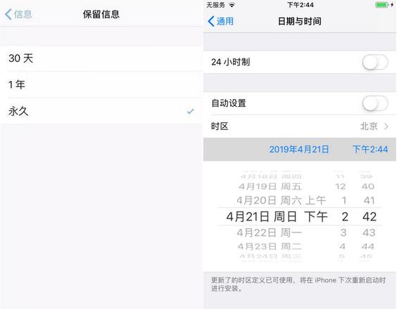 iPhone 批量删除短信的两种方法