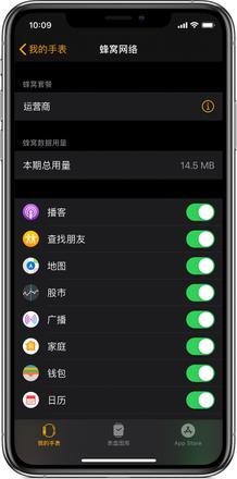 iPhone 无法为应用开启网络权限怎么办？