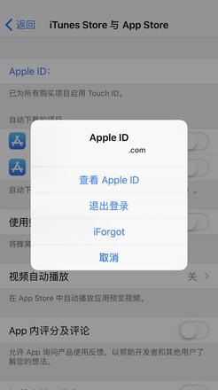 如何在 iPhone 上更改或取消订阅？