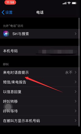 障碍人士，请这样使用苹果iPhone手机！