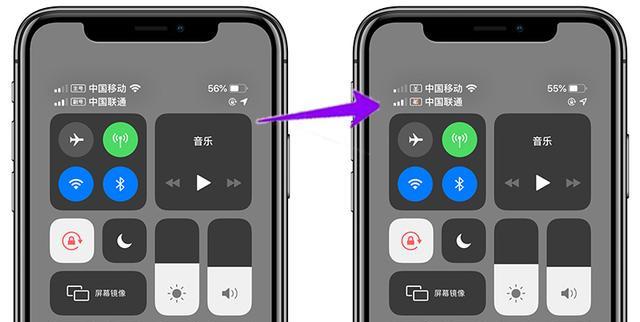 给 SIM卡修改“昵称”，让你的 iPhone 独一无二