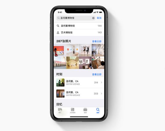 iPhone 小技巧：搜索你喜欢的照片