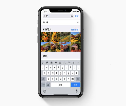 iPhone 小技巧：搜索你喜欢的照片