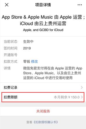 如何有效防止 Apple ID 被盗刷?