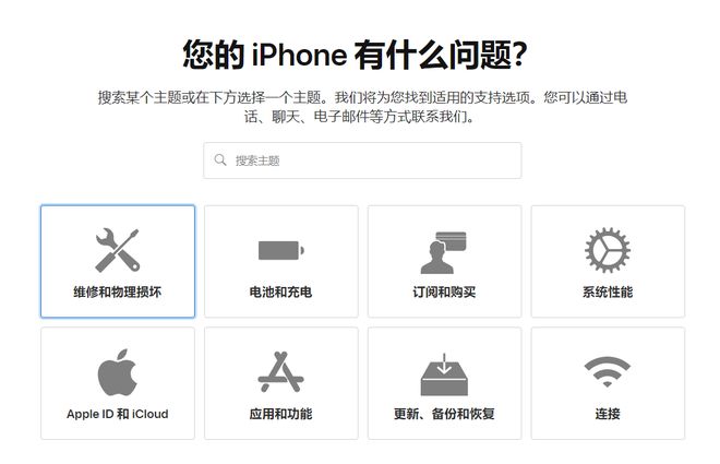 iPhone 11 经常自动重启，如何解决？