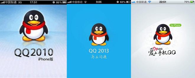 iOS 版 QQ 更新，可实时查看对方手机电量