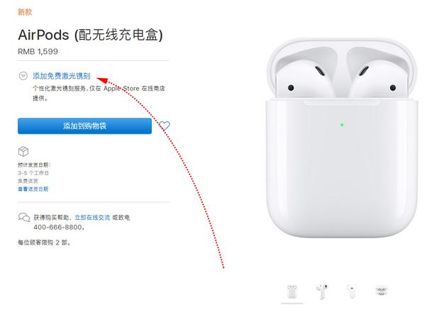 Apple 新服务：AirPods 免费镌刻服务新增表情选项