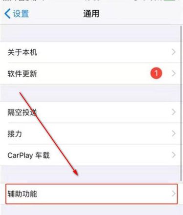 iPhone 11有呼吸灯吗？iPhone 11呼吸灯设置方法