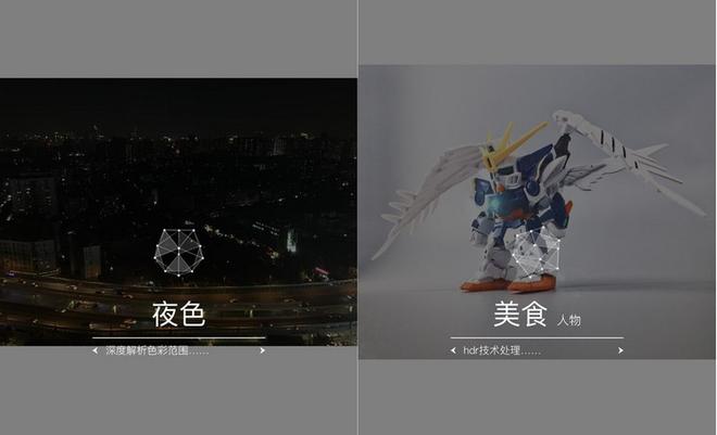 App Store 本土优秀 App：《咔嗒》AI 修图，一秒出大片