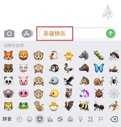 iOS 13 小技巧：用特效动画信息发送节日祝福