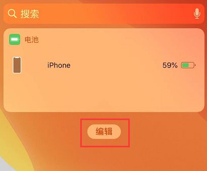 iPhone 11 如何快速打开二维码收付款？