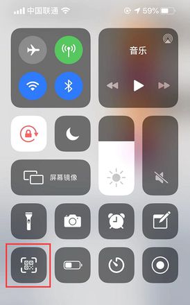 iPhone 11 如何快速打开二维码收付款？