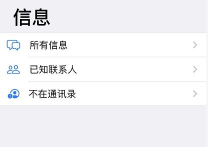 iOS 13.3 主要更新内容及细节图文汇总