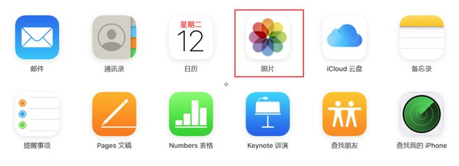 如何将 iPhone 或 iCloud 的照片和视频备份到电脑？