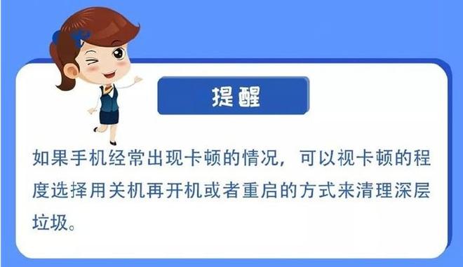 苹果手机重启和关机再开机有什么区别？