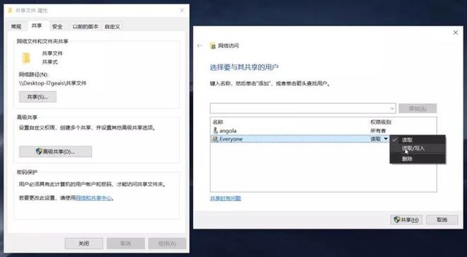 iPhone 与 Win 电脑传输文件指南 | 如何通过「文件」应用实现共享？