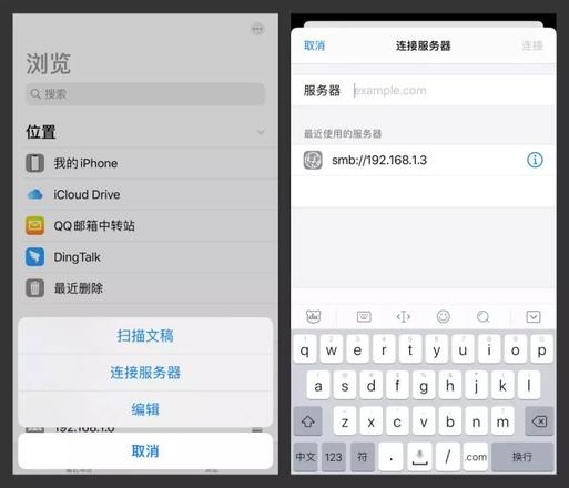 iPhone 与 Win 电脑传输文件指南 | 如何通过「文件」应用实现共享？