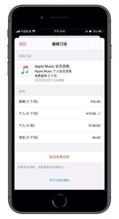 iOS 内置应用推荐 | 你都不知道 iPhone 上内置这么好用的应用（一）