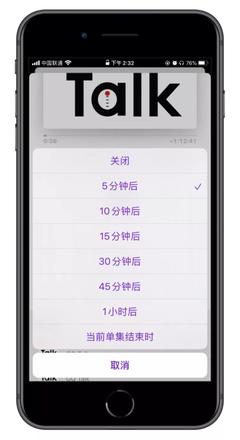 iOS 内置应用推荐 | 你都不知道 iPhone 上内置这么好用的应用（一）