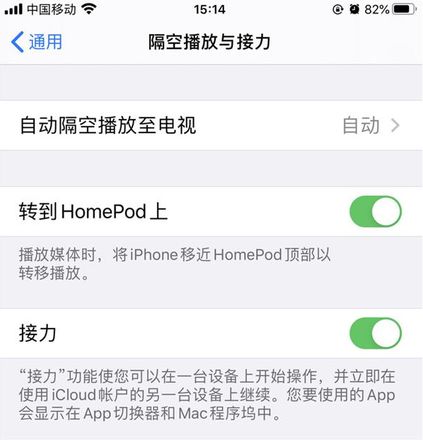 iPhone手机如何省电？五步告别一天两充