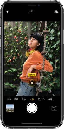 iPhone/iPad 人像模式照片中，不同的光效有什么区别？