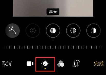 iOS 13 使用技巧：强大的视频编辑功能